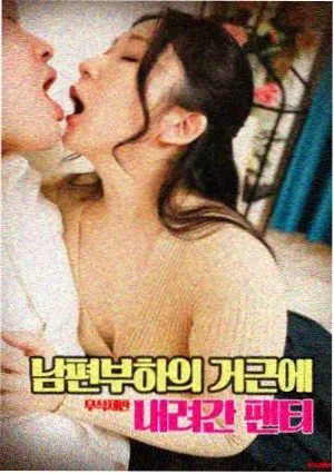聚会的意义深夜谈心片段